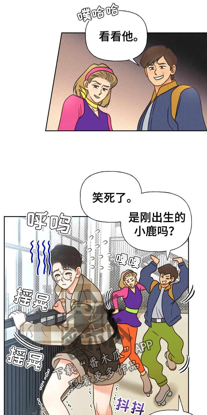 第85话23