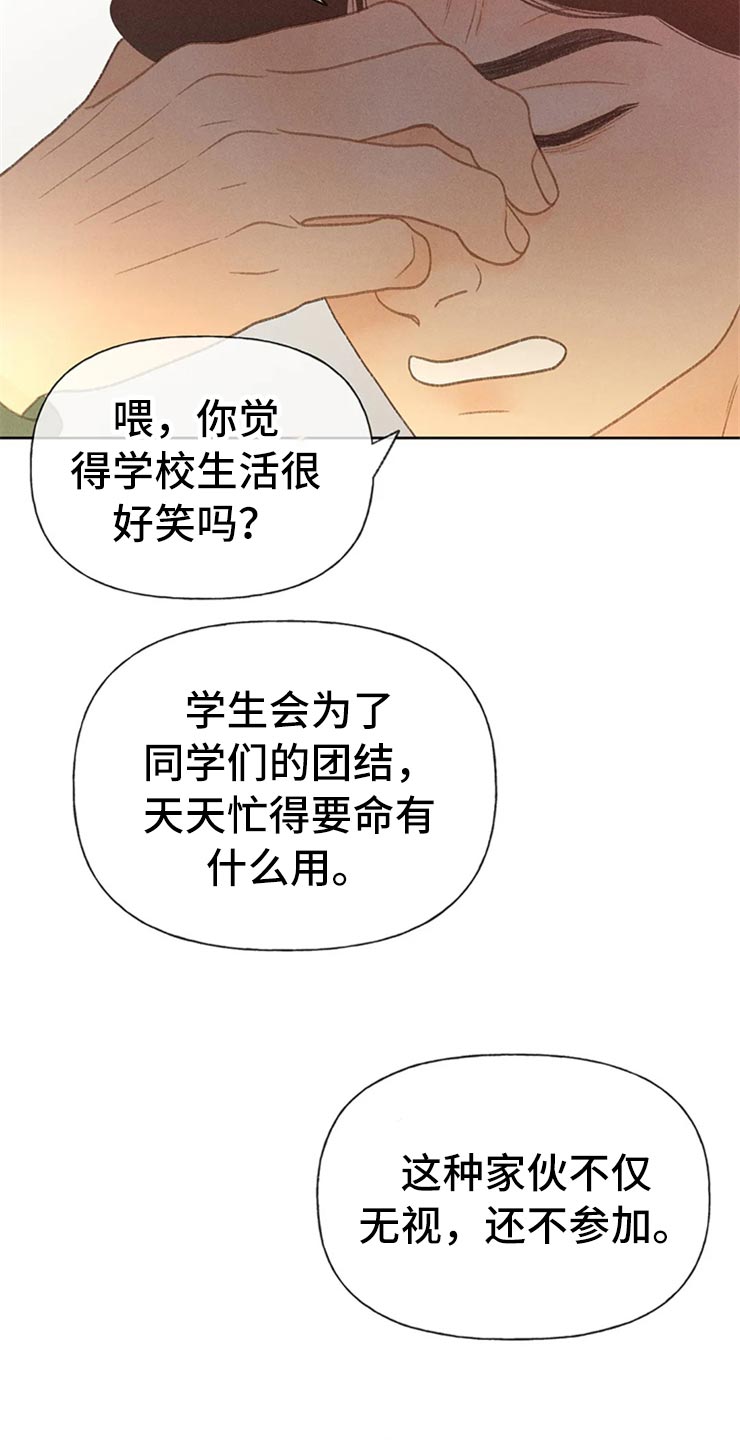 第49话14