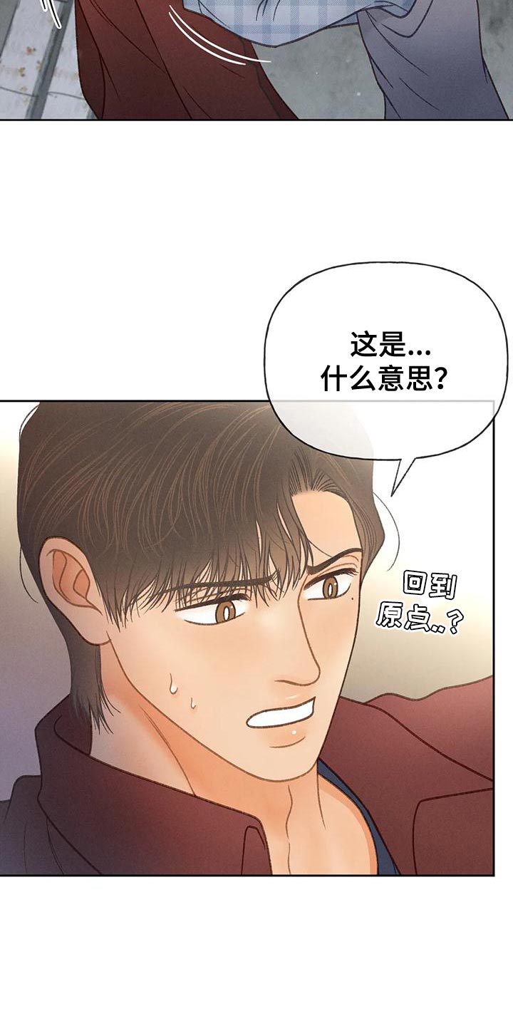 第91话30