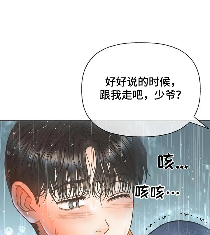 第116话0