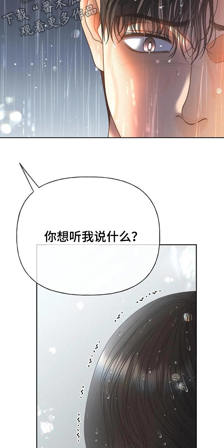 第117话27