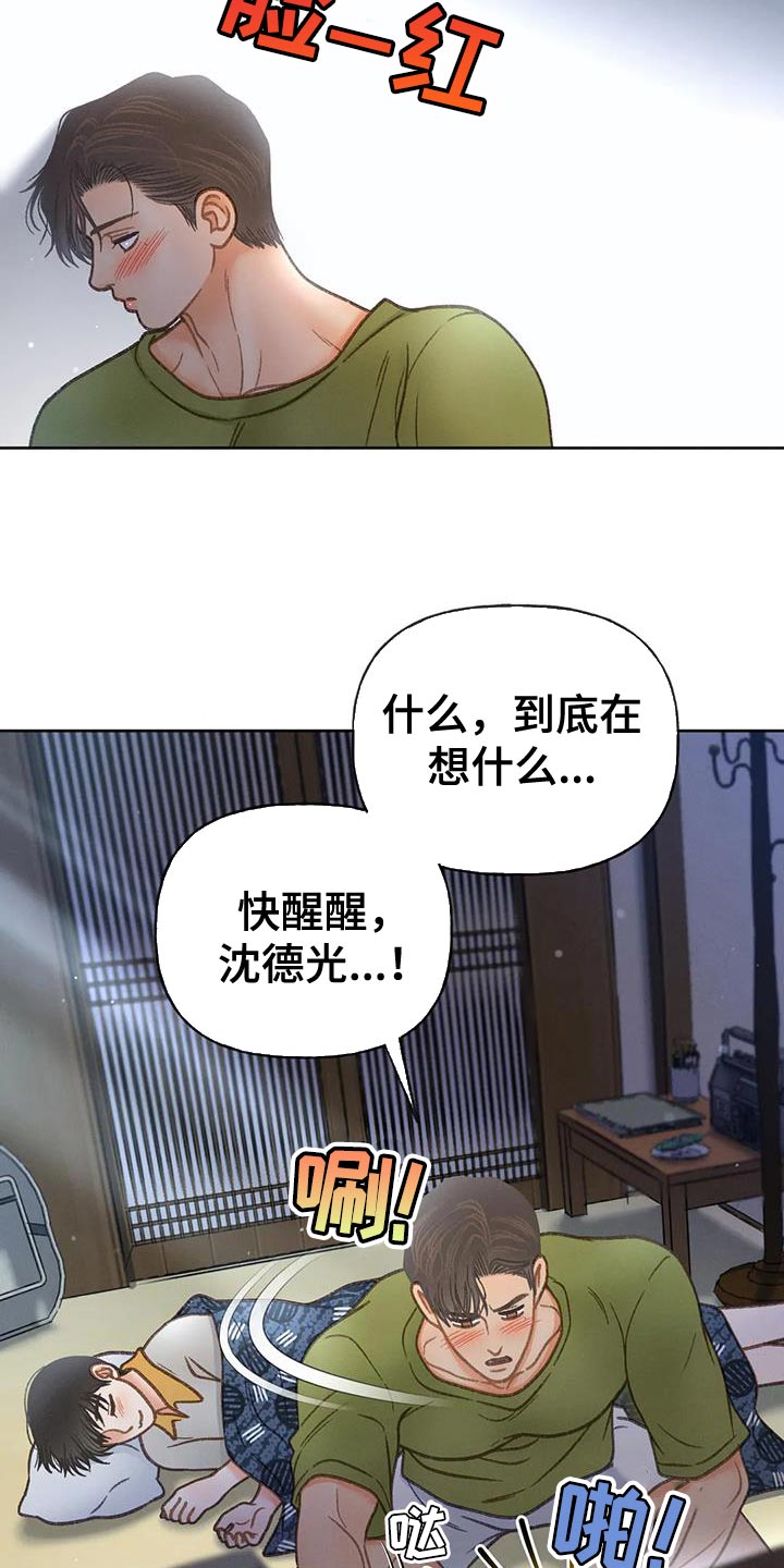 第110话15