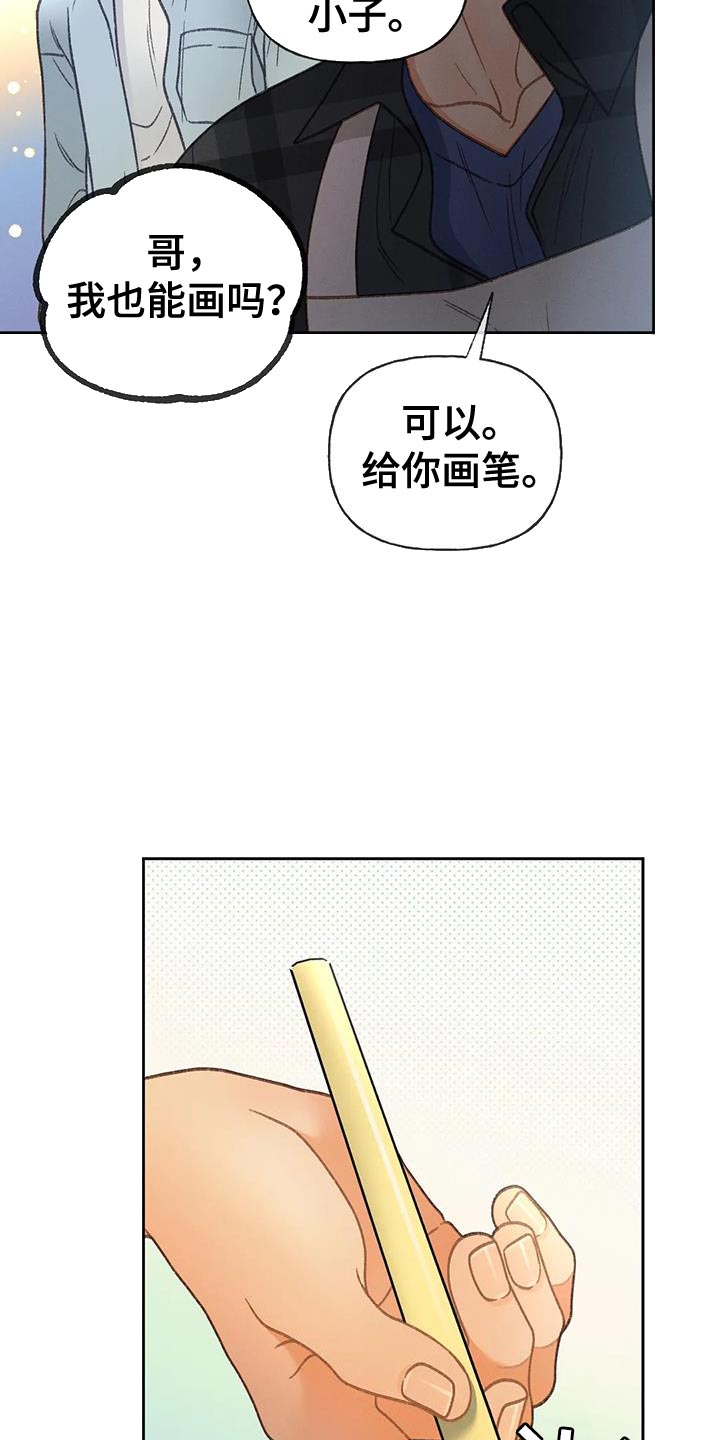 第111话23