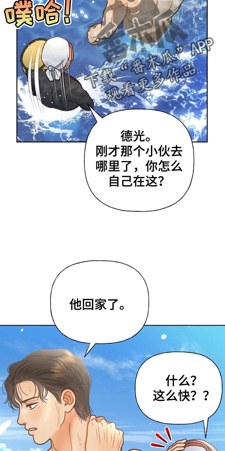 第107话24