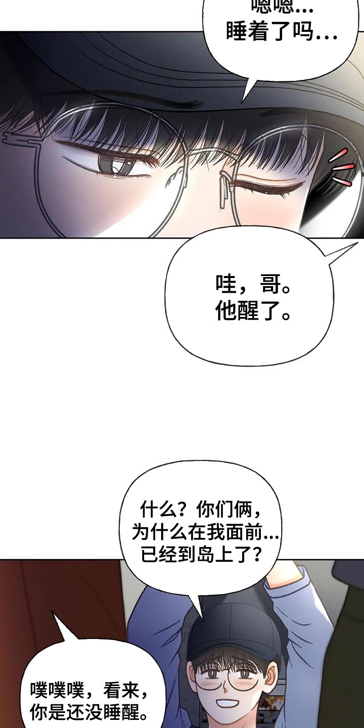 第101话11