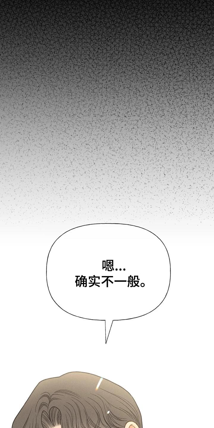 第64话12