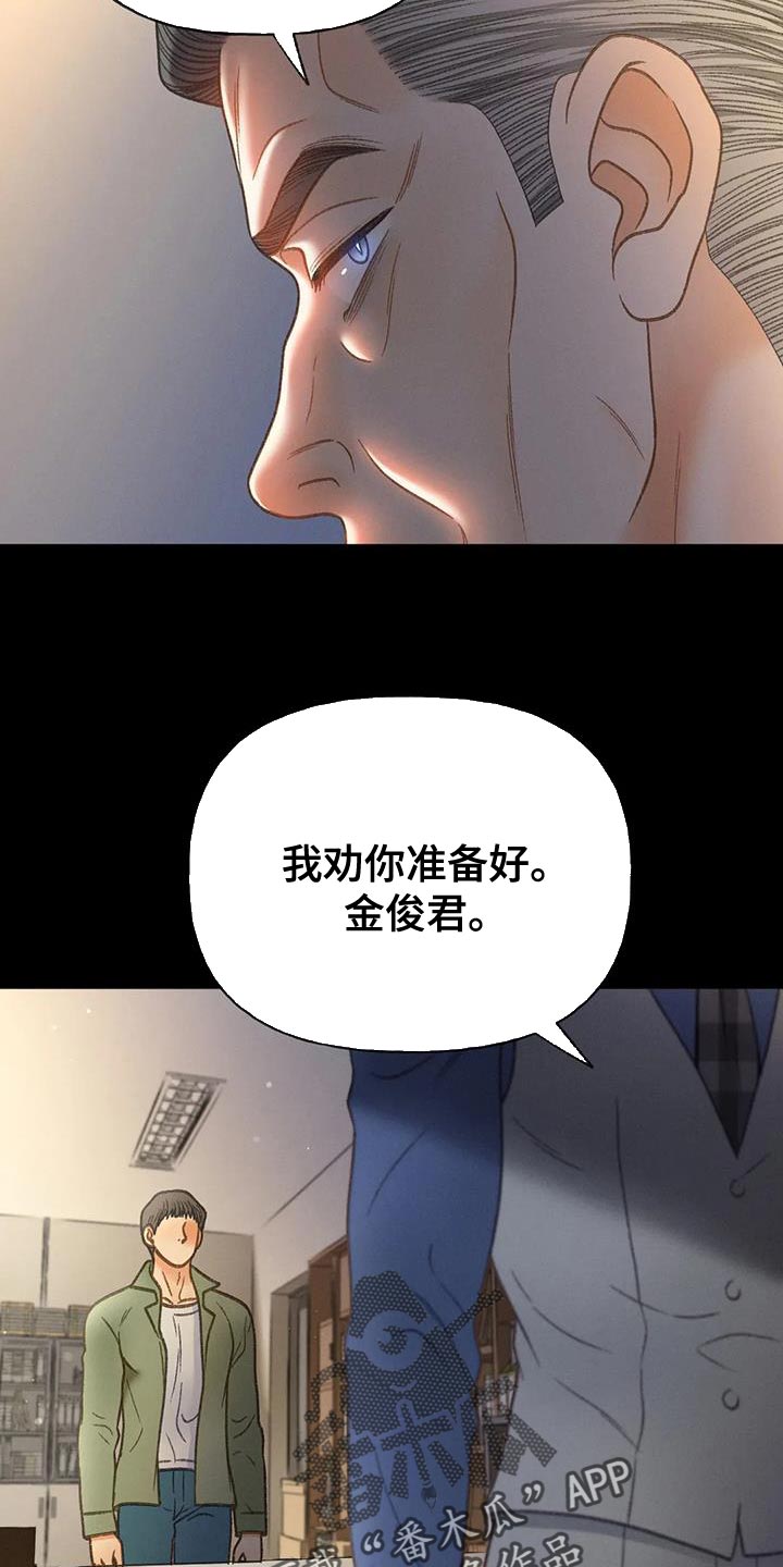 第109话14