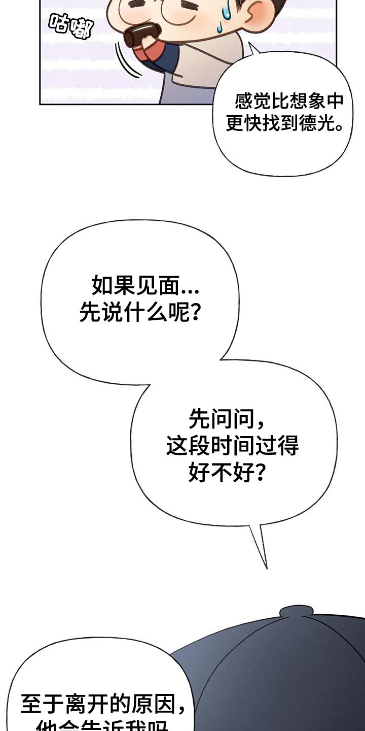 第101话6