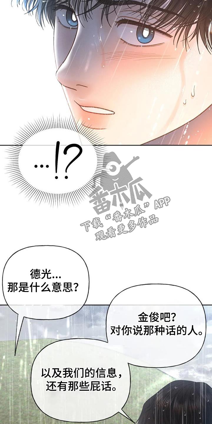 第116话12