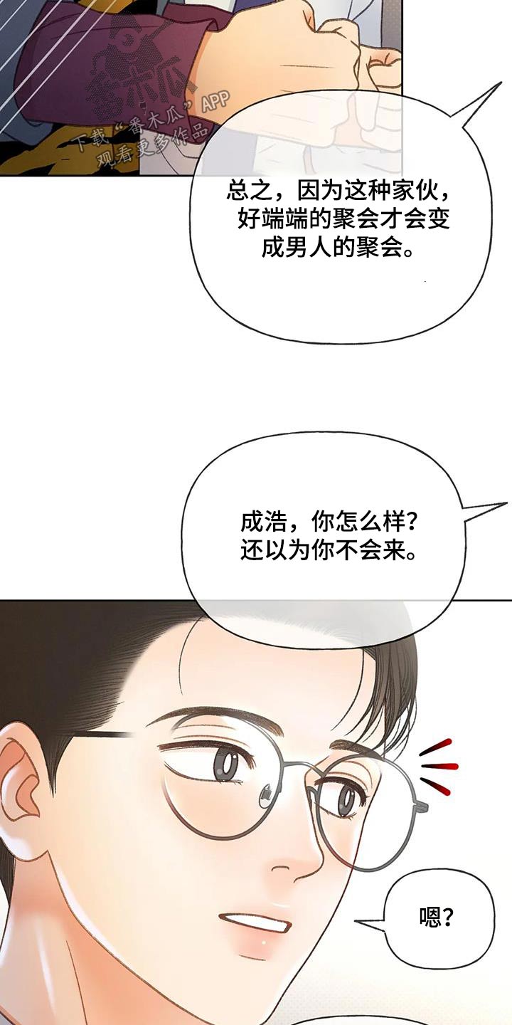 第119话16