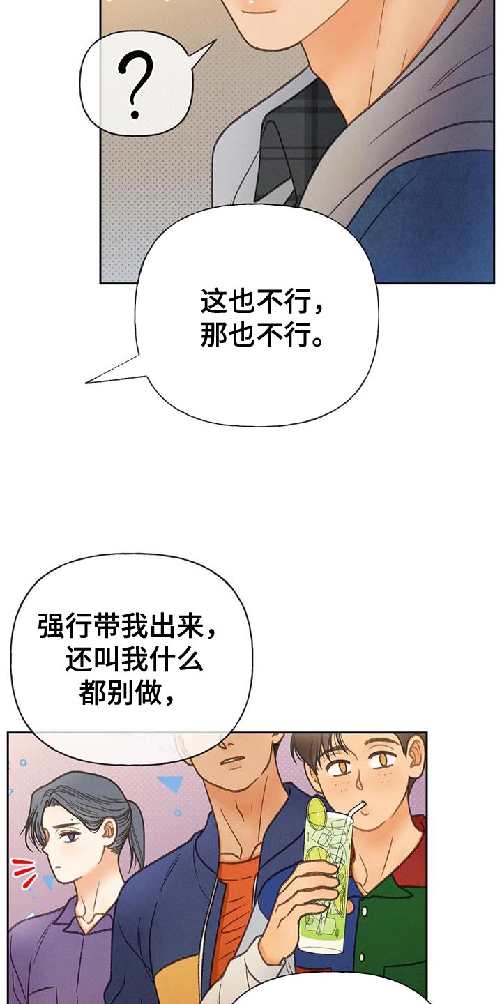 第86话27