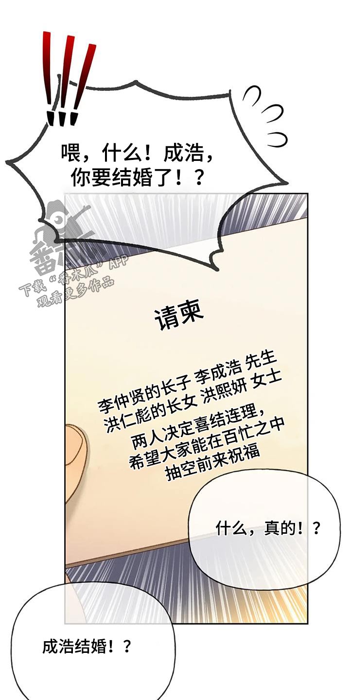 第119话25