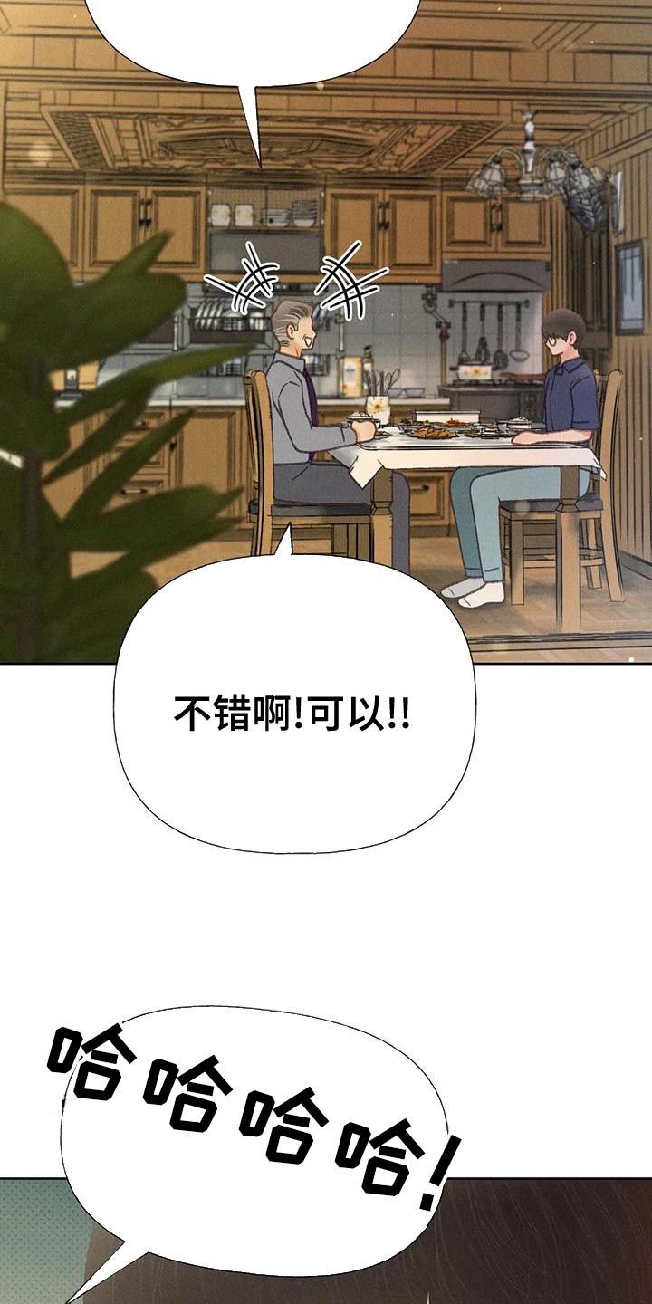 第74话26