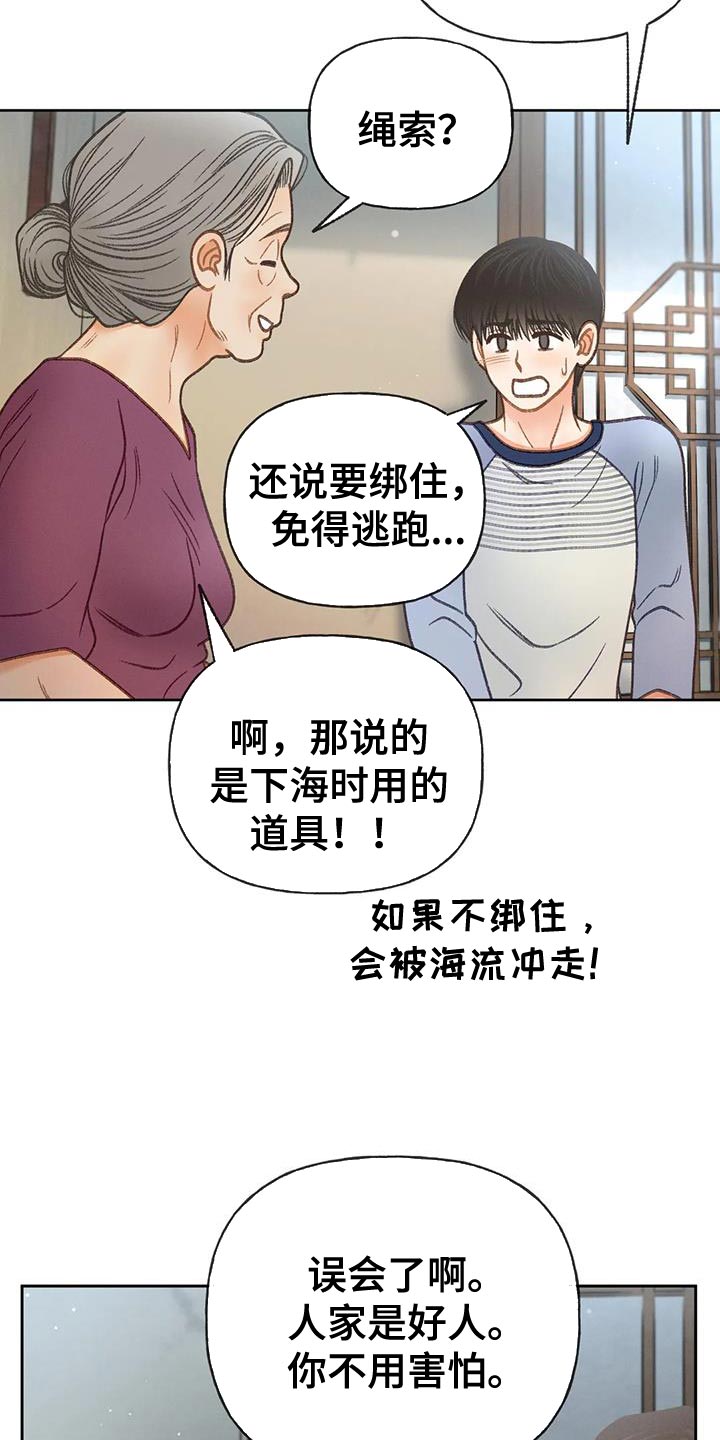 第105话12