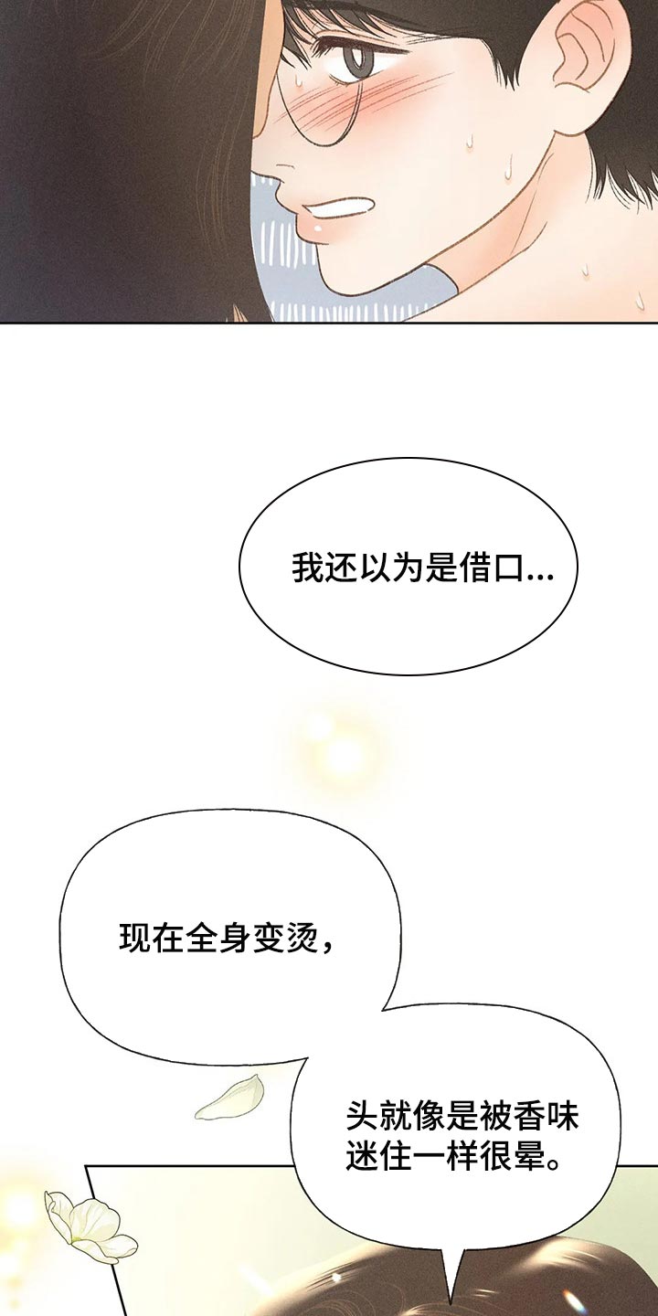 第46话16