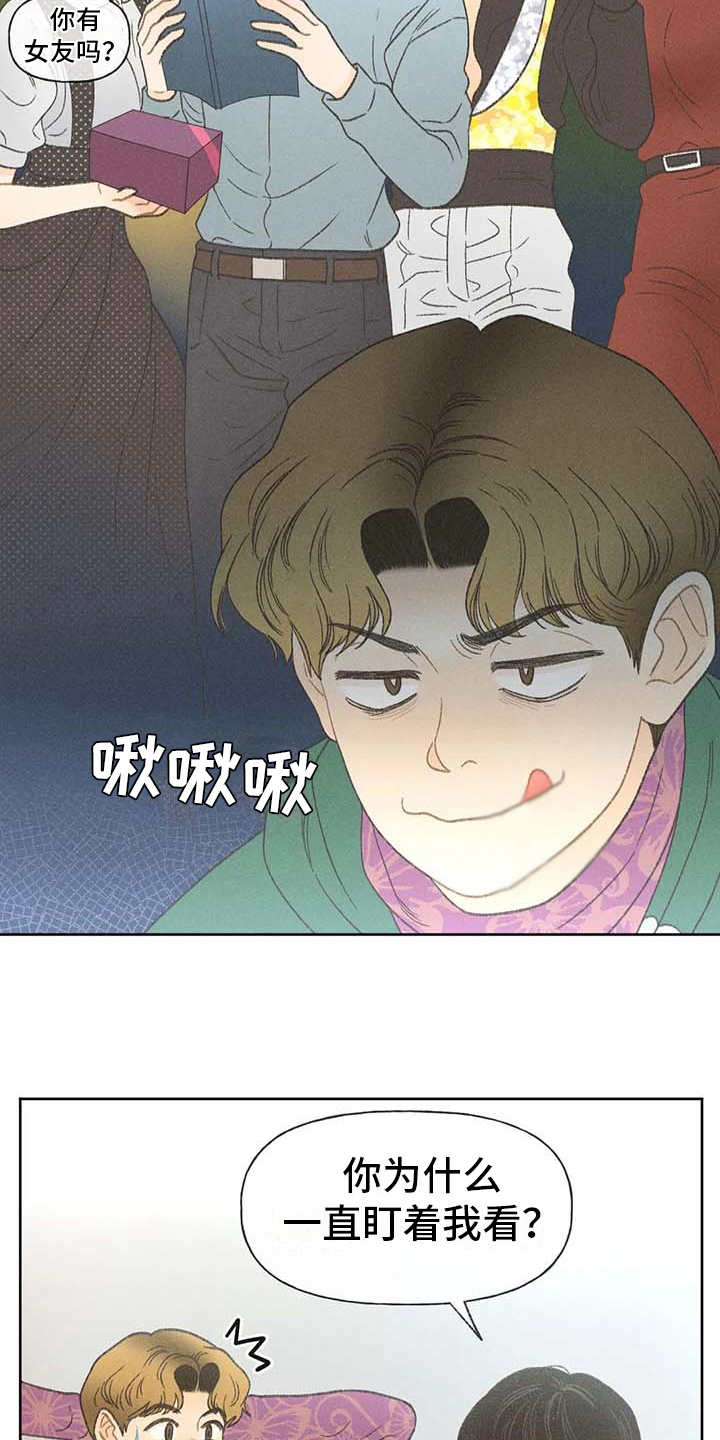 第13话3