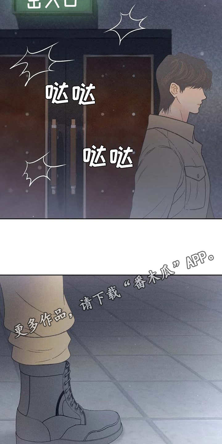 第18话13