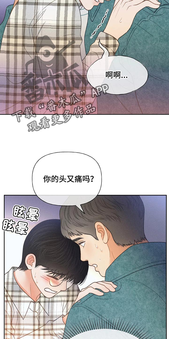 第57话8