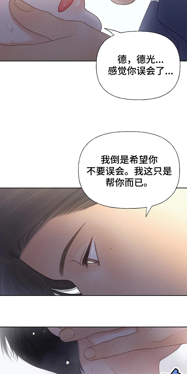 第59话17