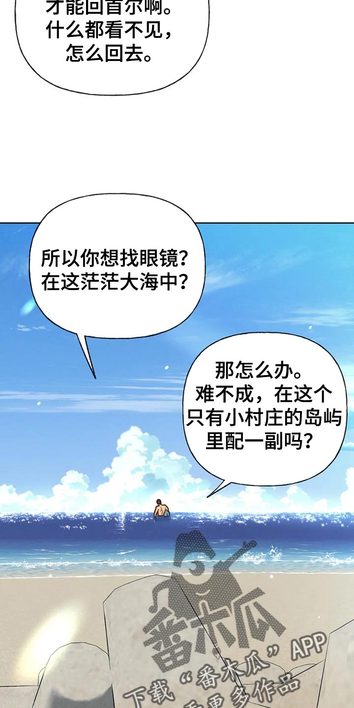 第108话4