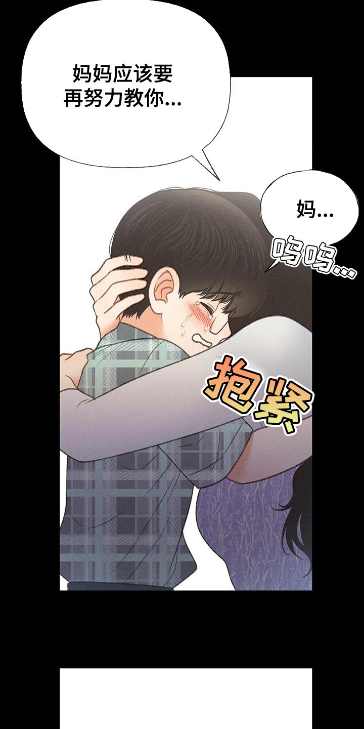 第76话13