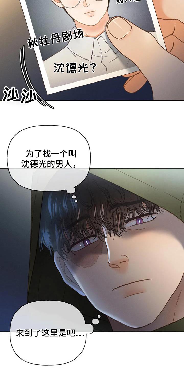 第113话16