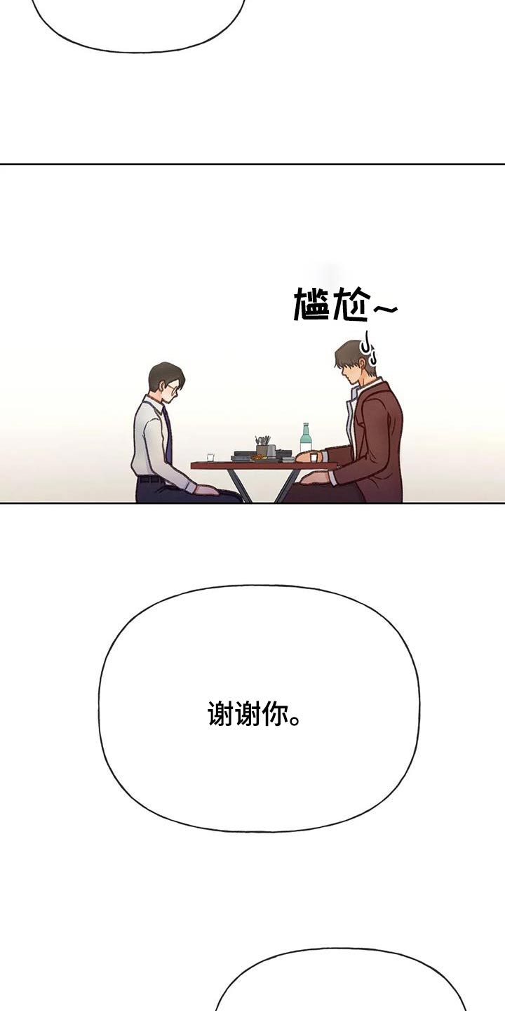 第121话26