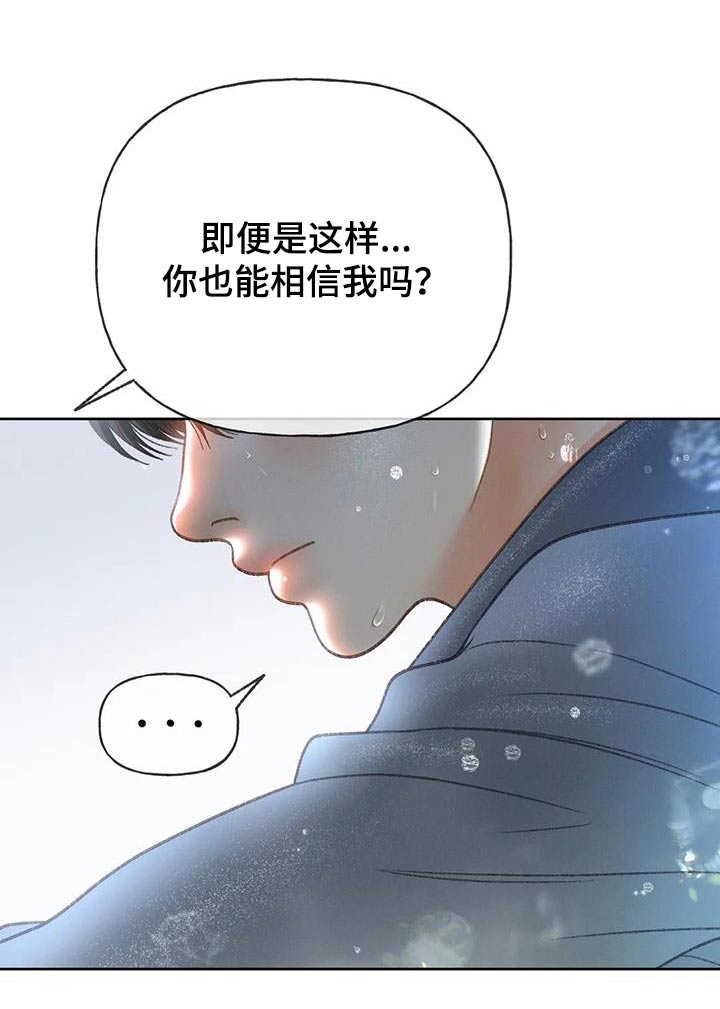 第118话4