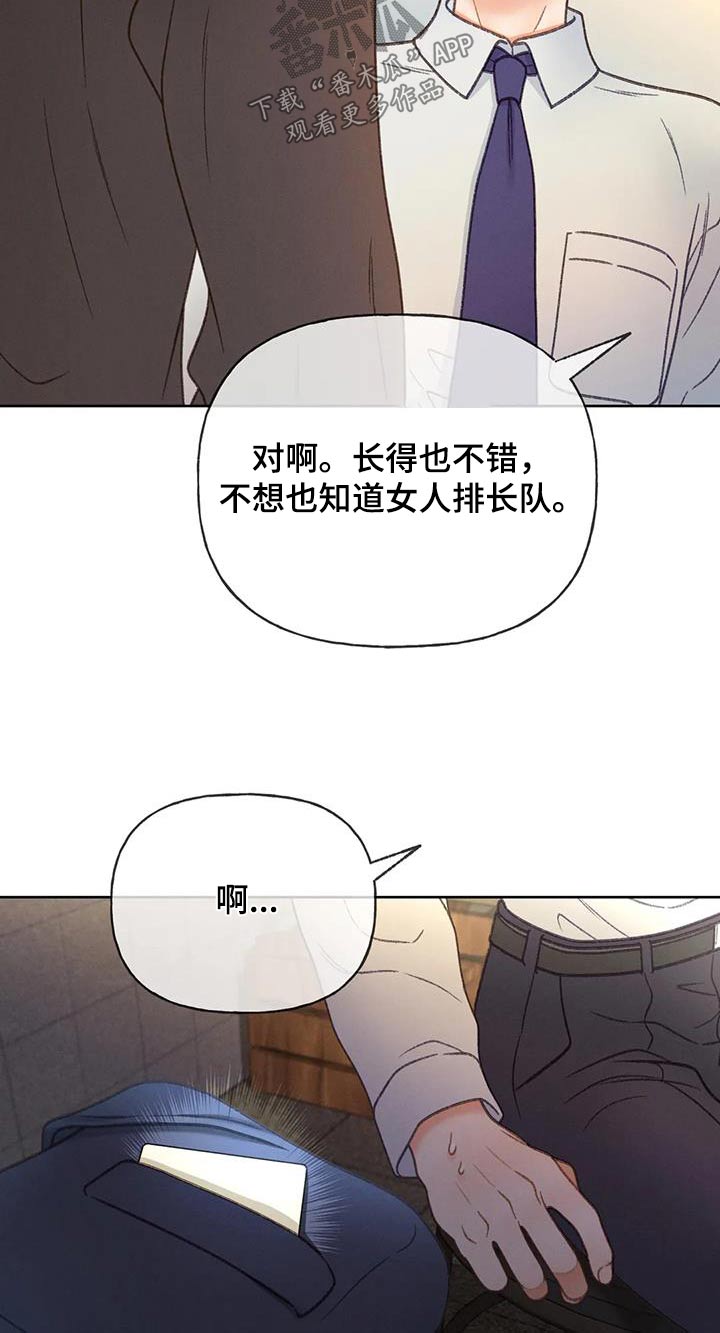 第119话20