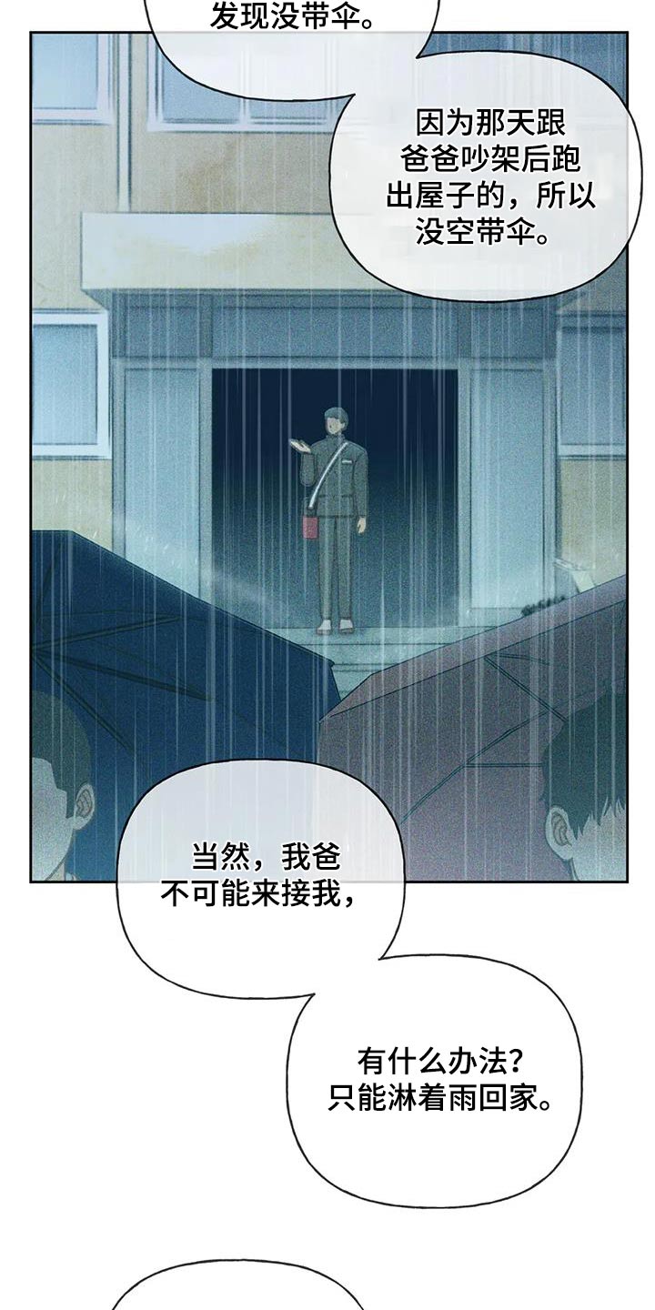 第114话10