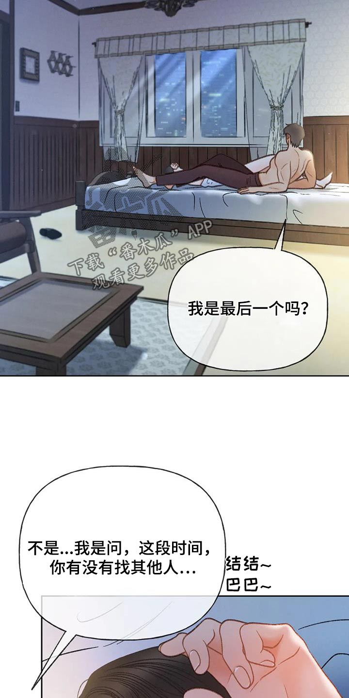 第124话11