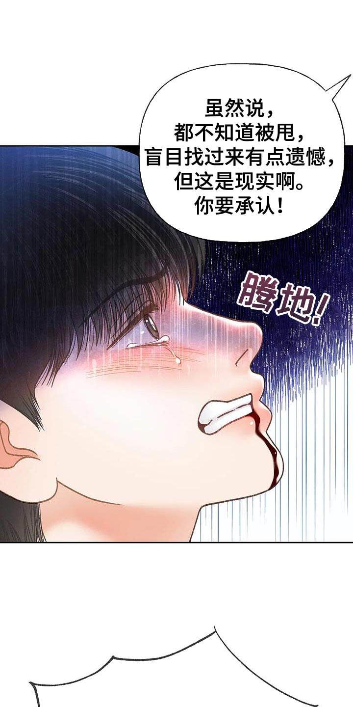 第102话0