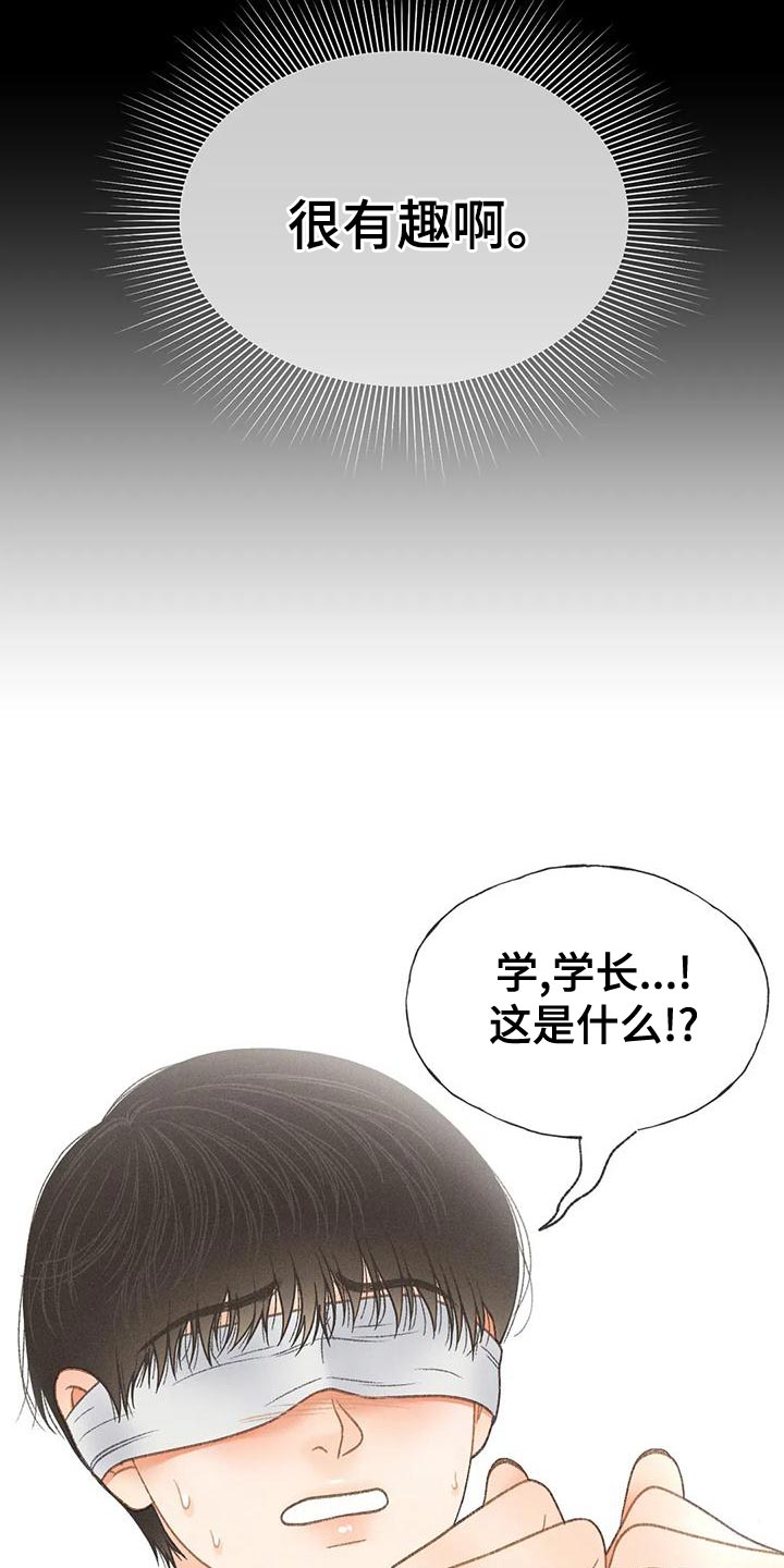 第71话33