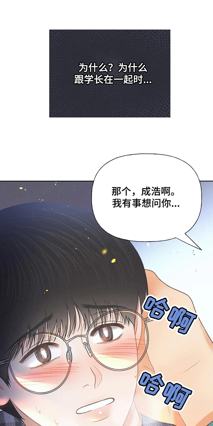 第57话3