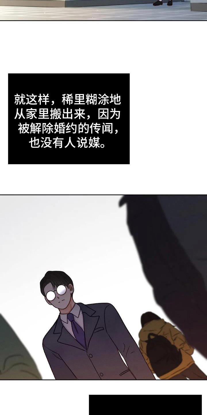 第133话3