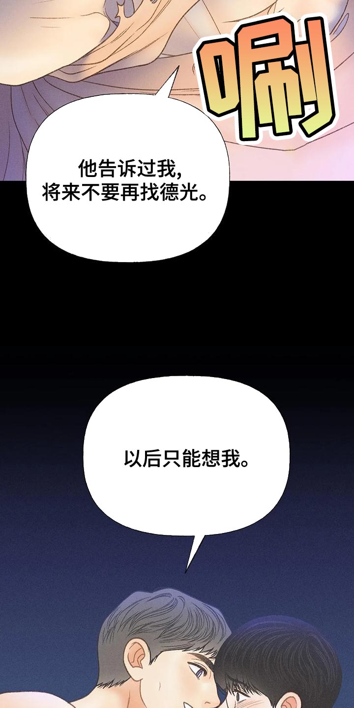 第73话5