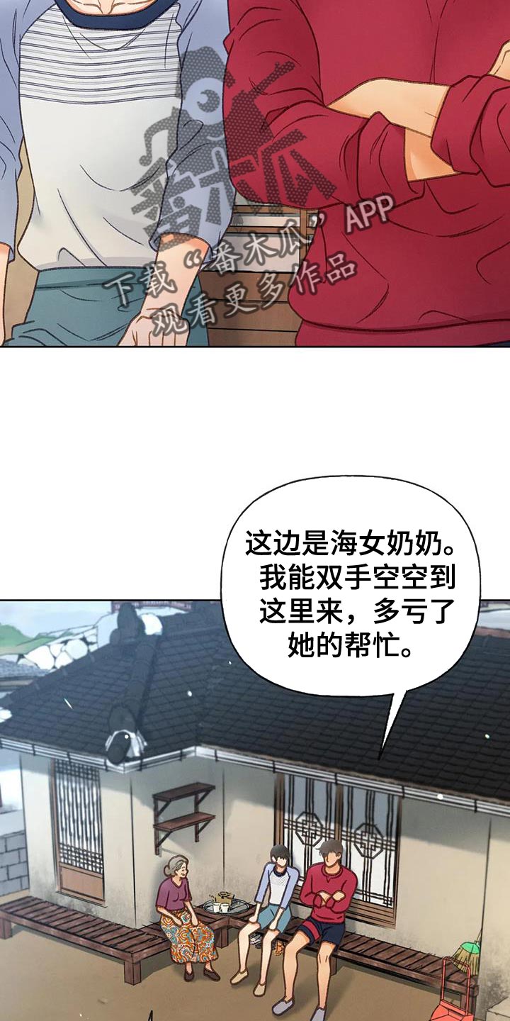 第105话6