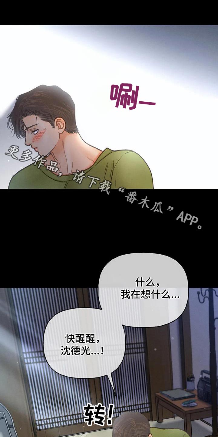 第115话0