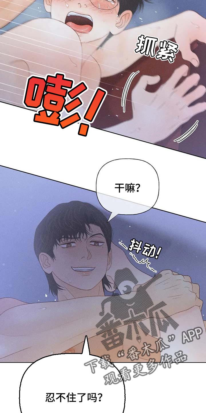 第34话7