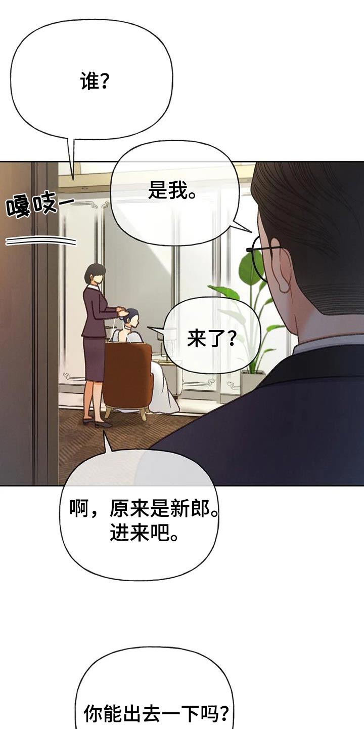 第127话27