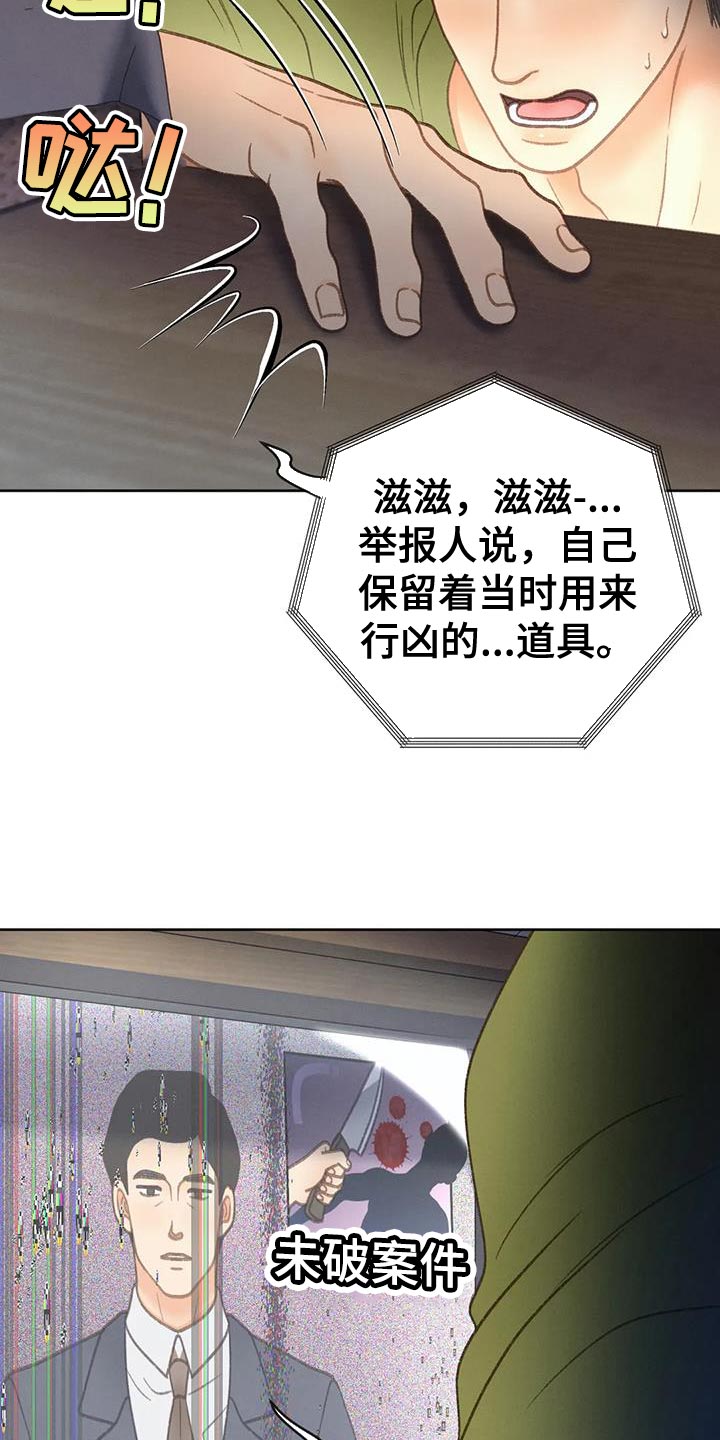 第110话21