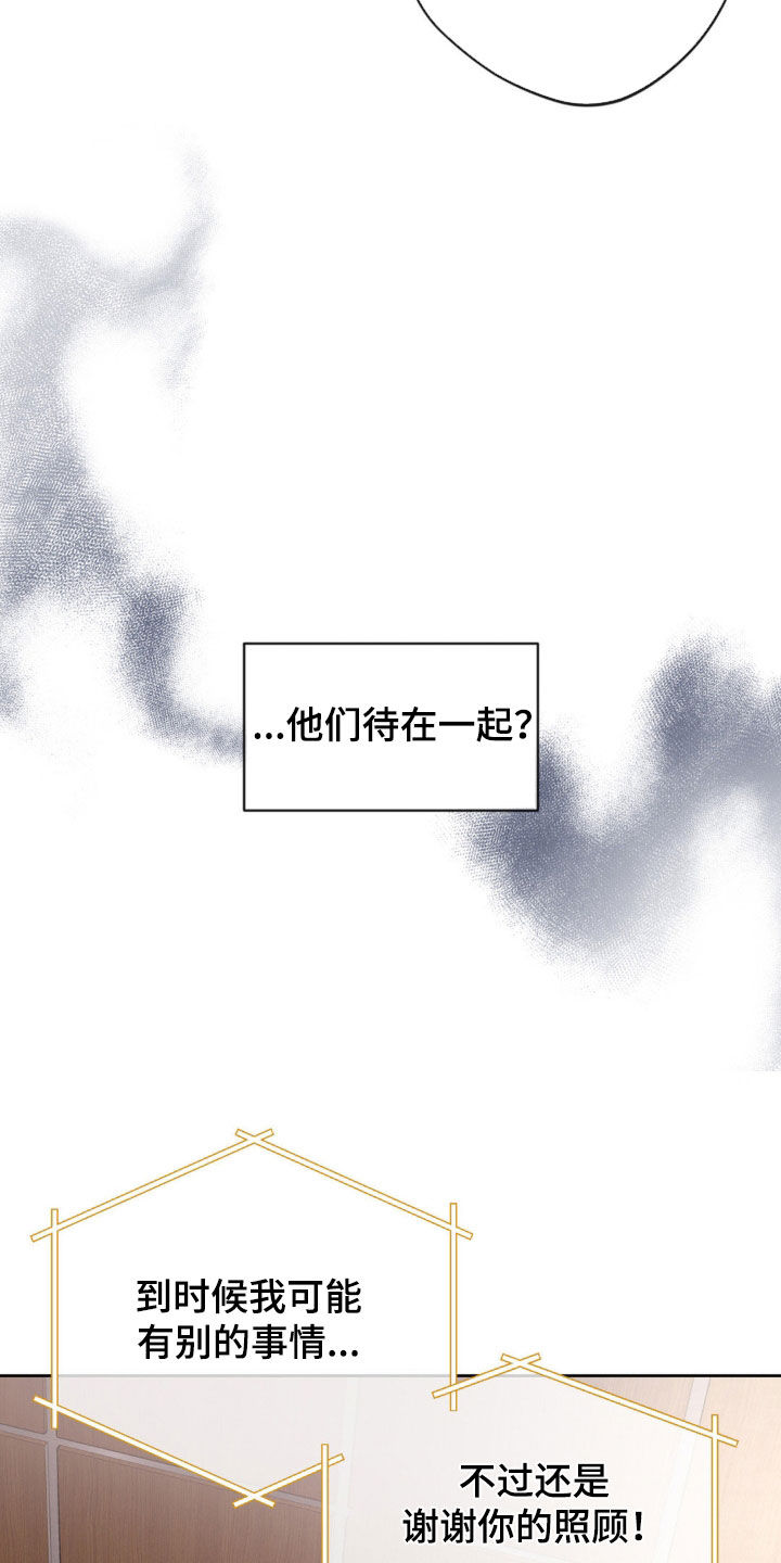 第49话13