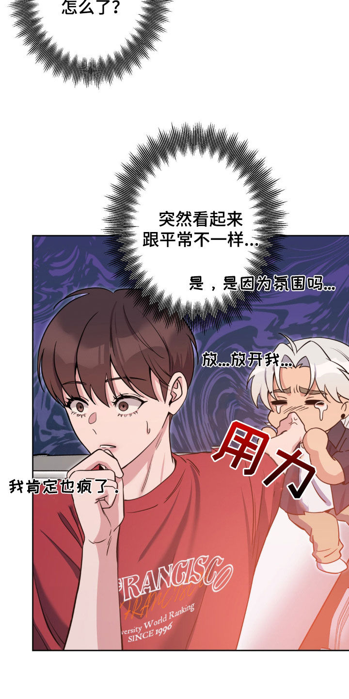 第35话3