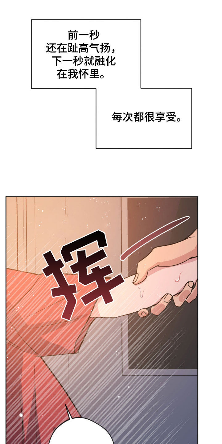 第36话17