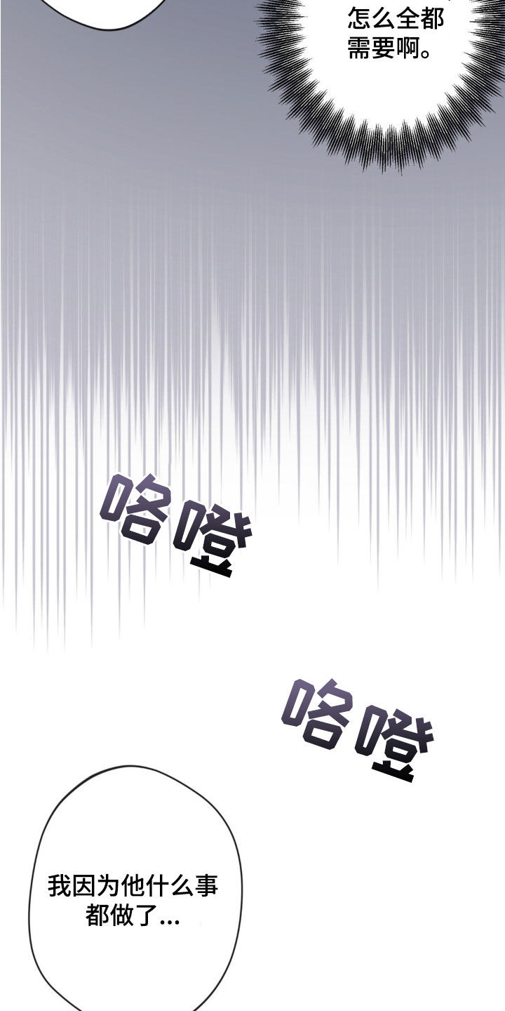 第30话4