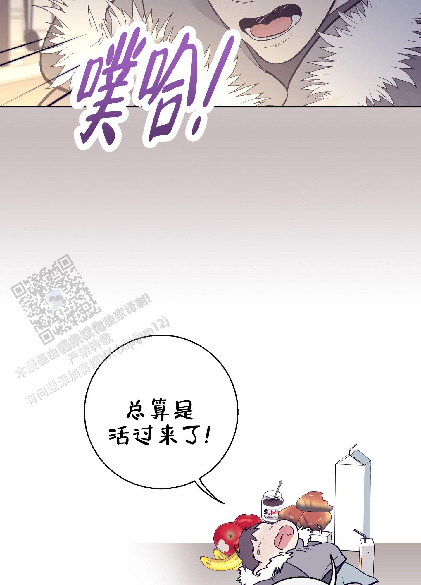 第4话12