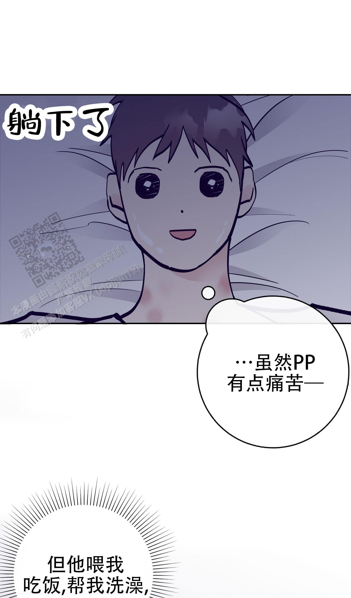 第16话0