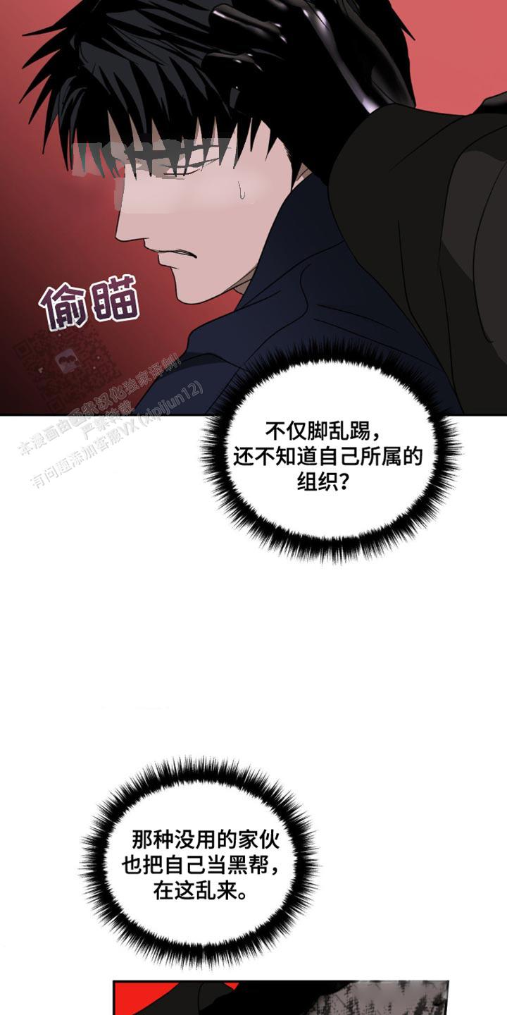 第140话13