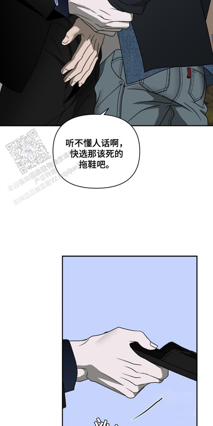 第128话14