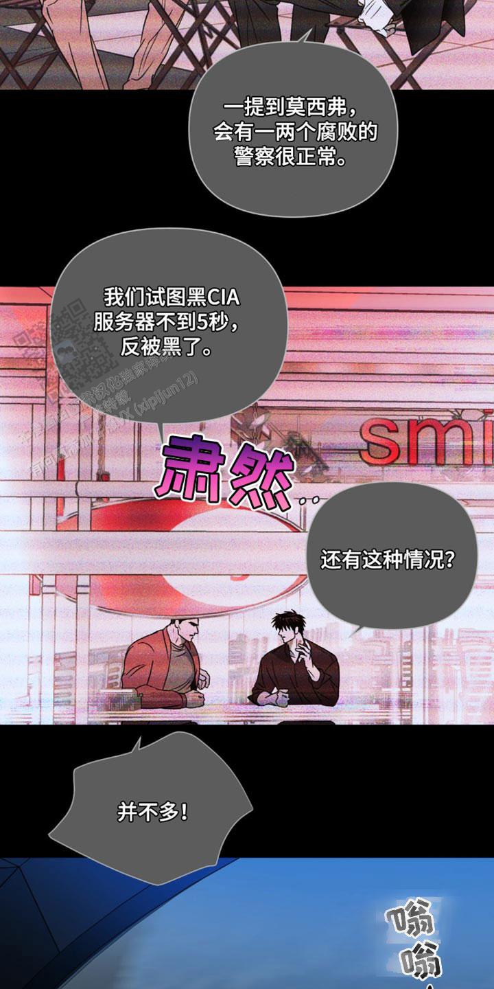 第144话7